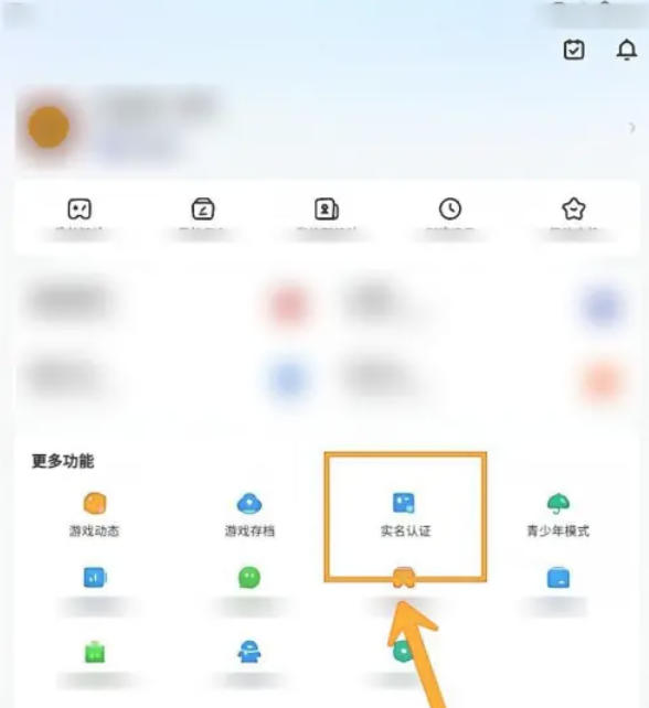 光環助手下載