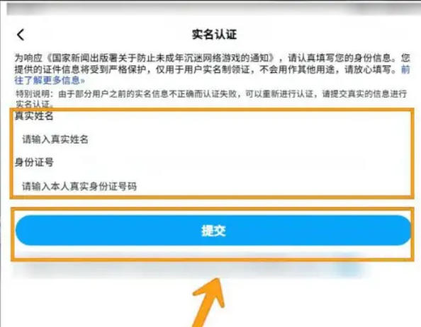 光環助手下載