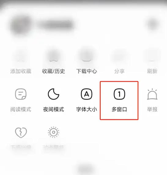 悟空浏览器下载