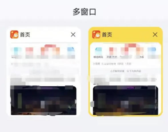 悟空浏览器下载