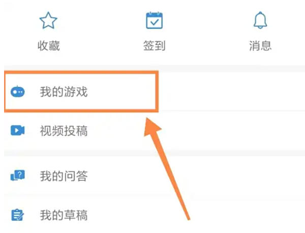 光環助手下載