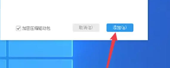 驱动总裁下载