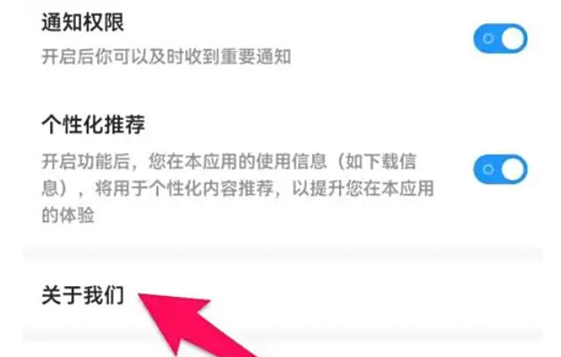 光环助手下载