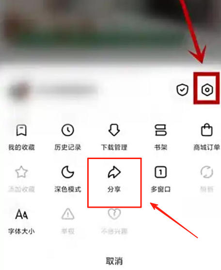 悟空瀏覽器下載