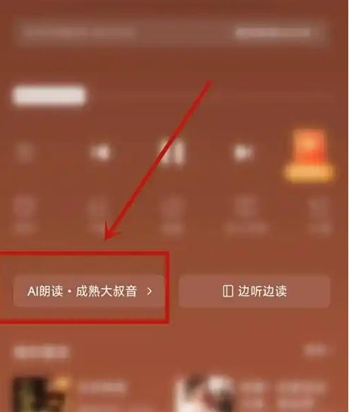 番茄小说下载