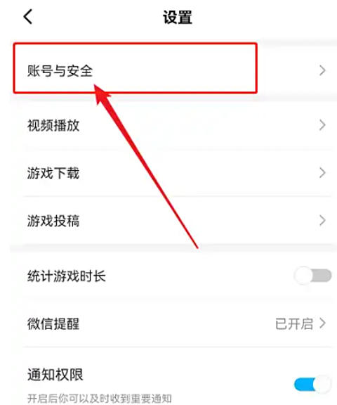 光环助手下载