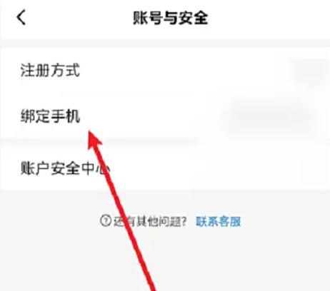 光环助手下载