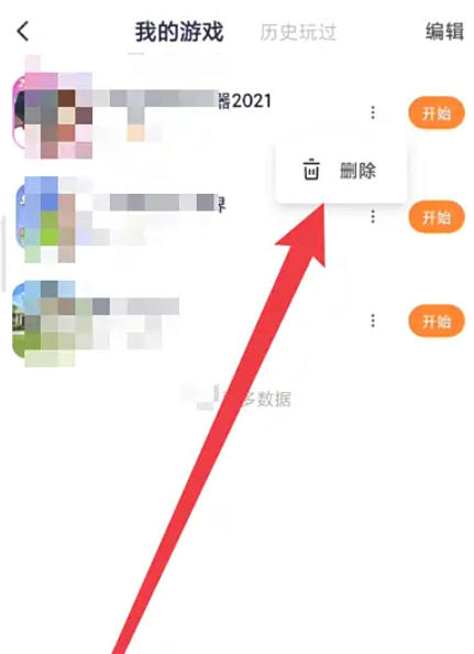 233乐园下载