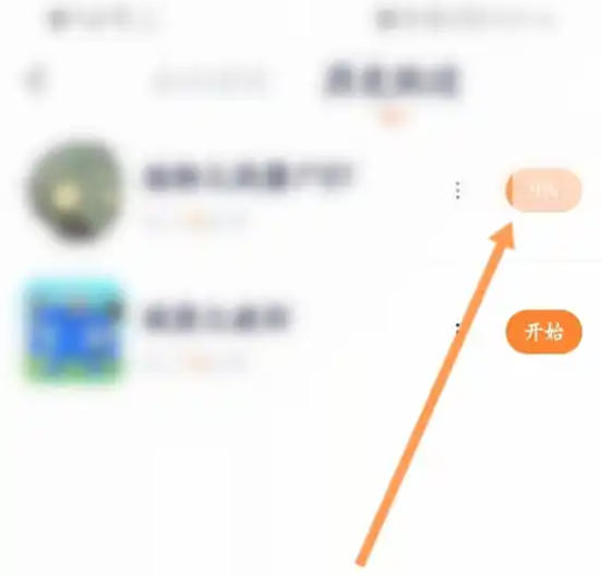 233乐园下载