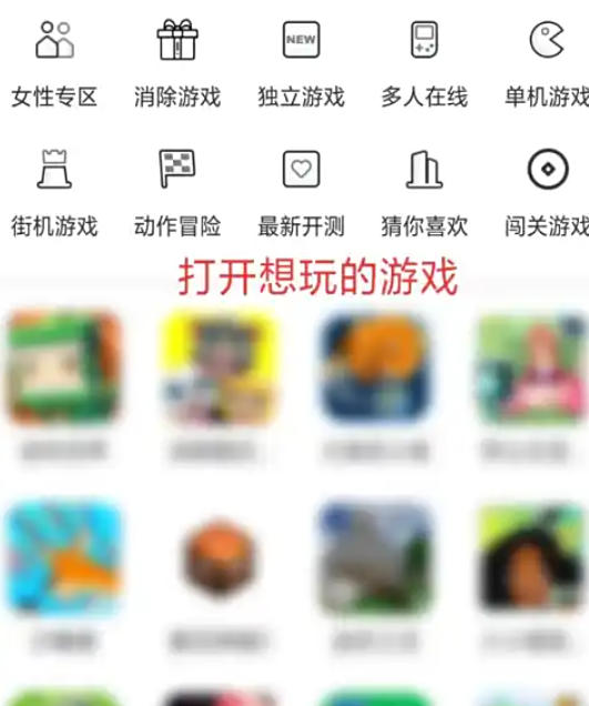 233乐园下载