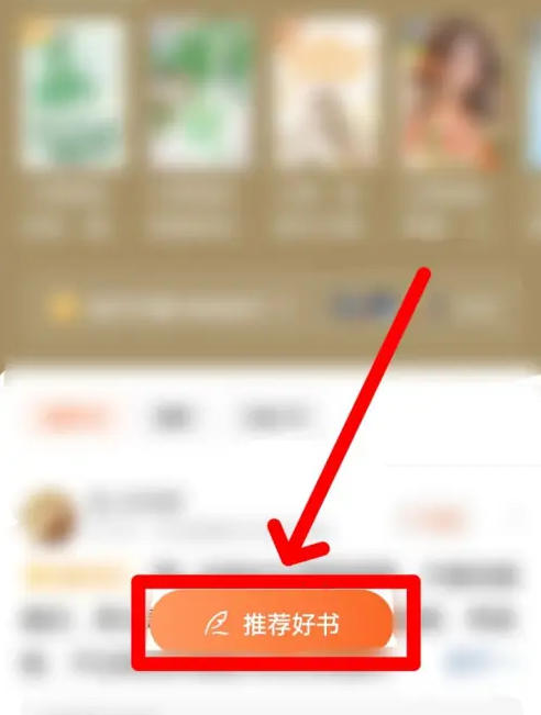 番茄小说下载