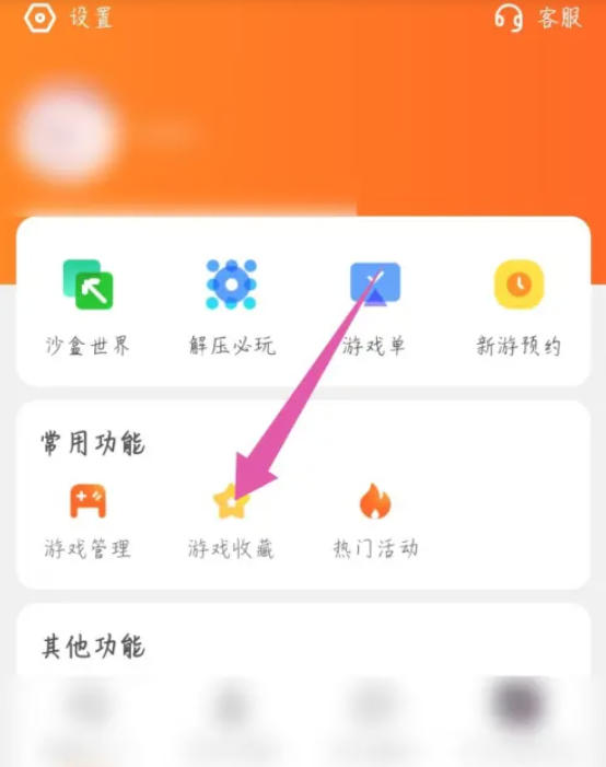 233乐园下载