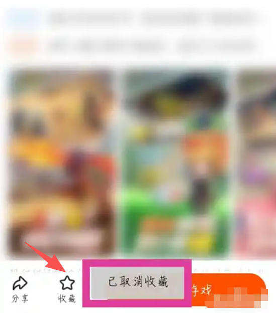 233乐园下载