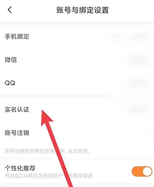 233乐园下载