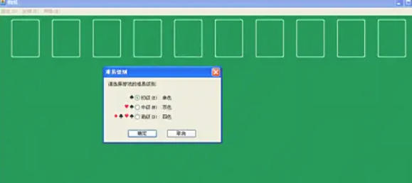 蜘蛛紙牌,蜘蛛紙牌下載