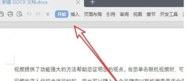 WPS Office 2019,WPS Office 2019下載