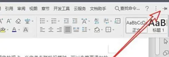 WPS Office 2019,WPS Office 2019下載