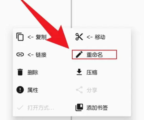 MT管理器
