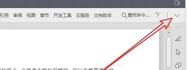 WPS Office 2019,WPS Office 2019下載