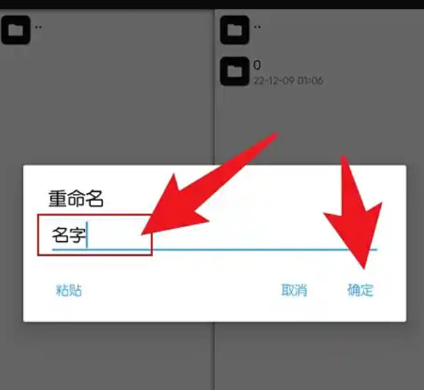 MT管理器