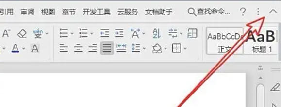 WPS Office 2019,WPS Office 2019下載