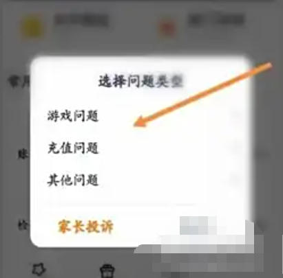 233乐园下载