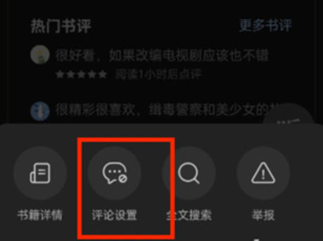 番茄免费小说下载