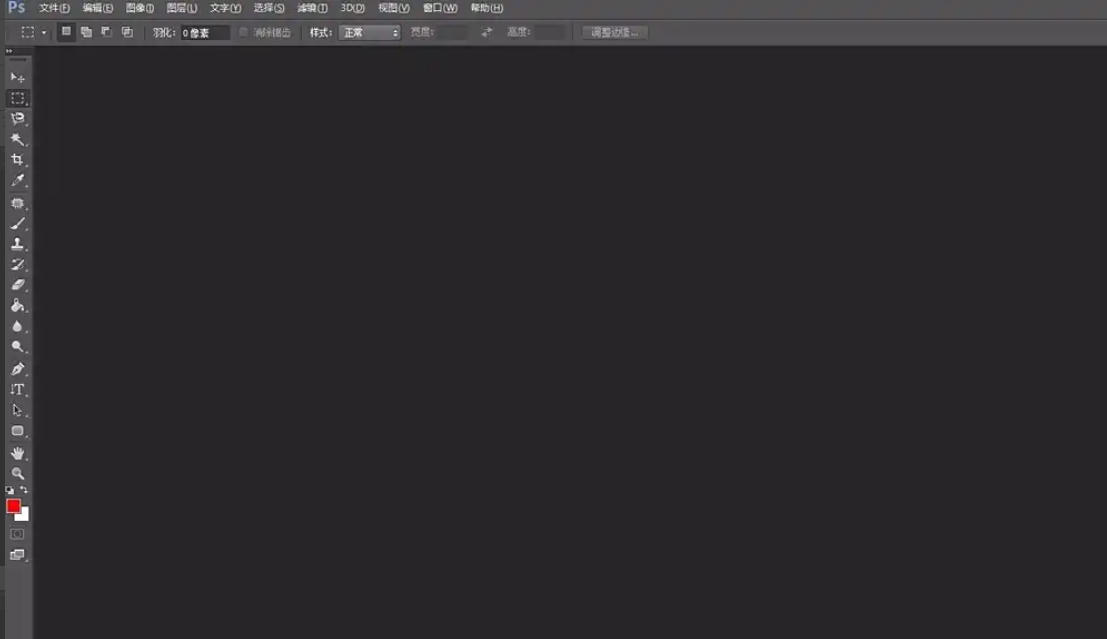 Photoshop CS6,Photoshop CS6下載