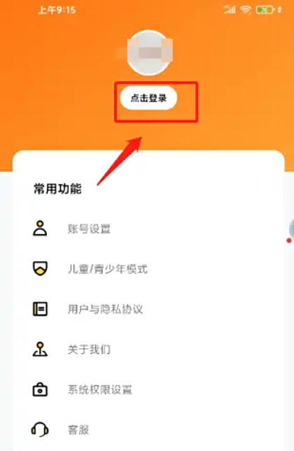233乐园下载