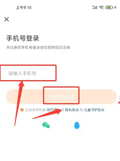 233乐园下载