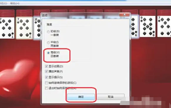 蜘蛛紙牌,蜘蛛紙牌下載