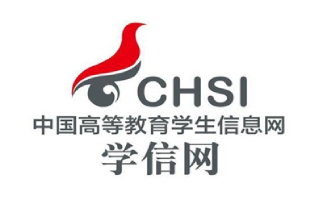 學信網網頁版登錄入口-學信網在線驗證
