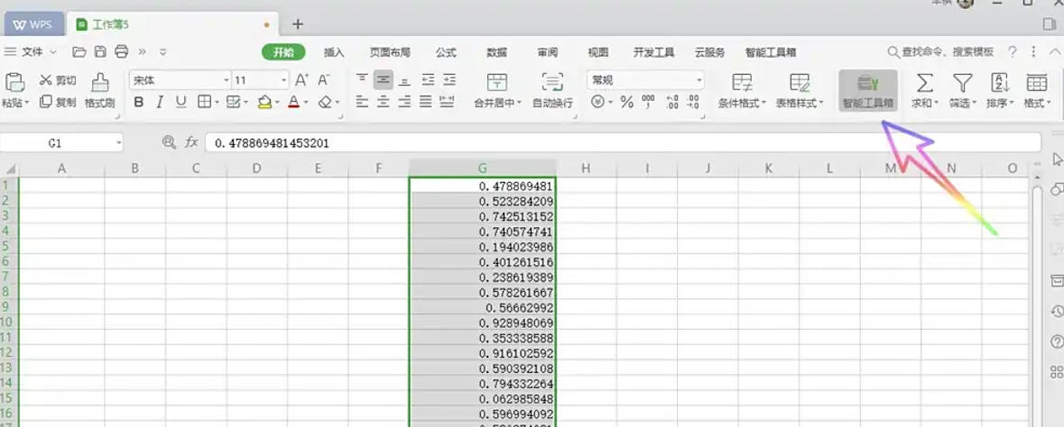 WPS Office 2019,WPS Office 2019下載