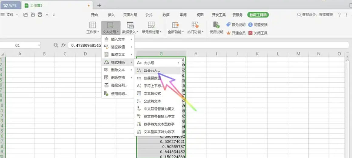WPS Office 2019,WPS Office 2019下載