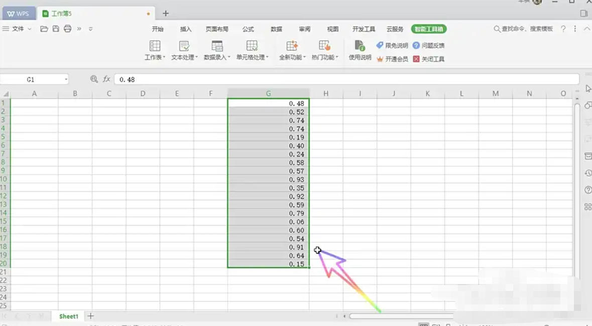 WPS Office 2019,WPS Office 2019下載