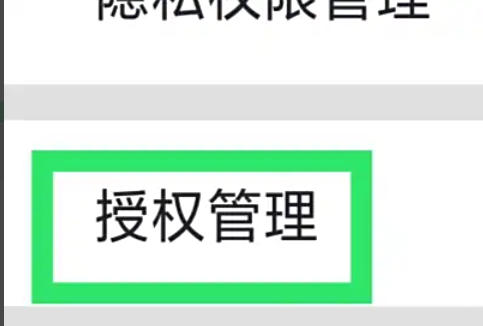 薦片下載