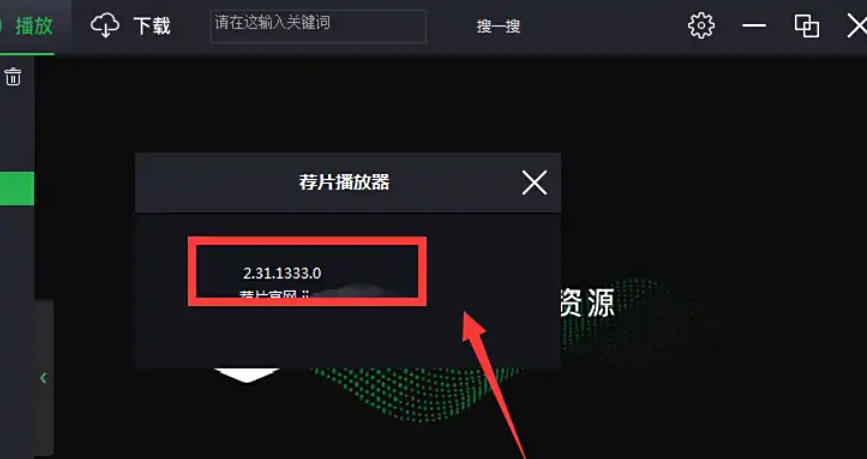 薦片下載