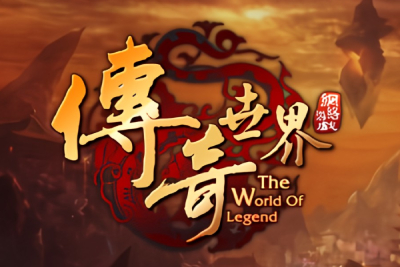 傳奇世界網頁版入口-傳奇世界網頁版登錄