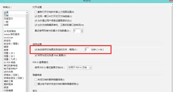 Adobe Acrobat,Adobe Acrobat下载