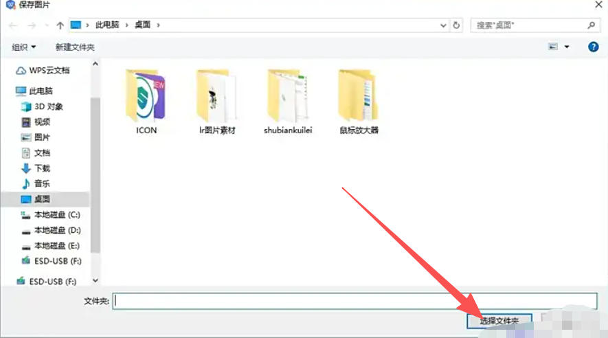 WPS Office 2019,WPS Office 2019下载