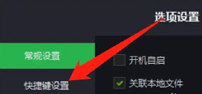 薦片下載