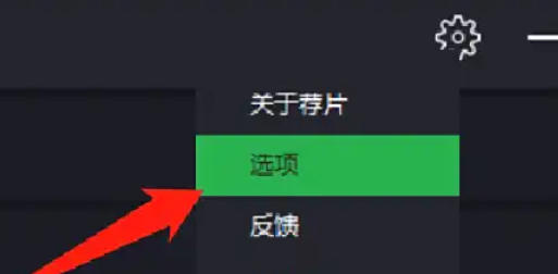 薦片下載