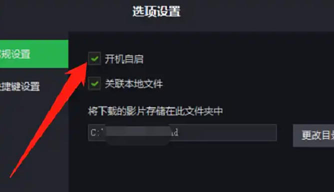 薦片下載