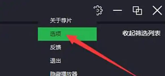 荐片下载