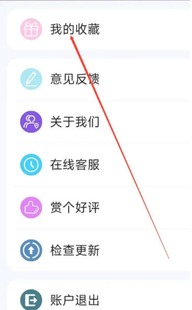 电影天堂下载