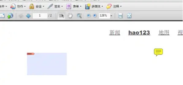 AdobeAcrobat,AdobeAcrobat下载