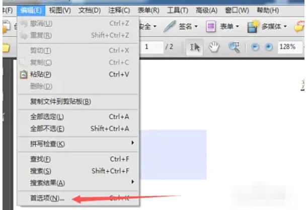 AdobeAcrobat,AdobeAcrobat下载