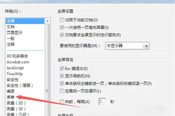 AdobeAcrobat,AdobeAcrobat下载