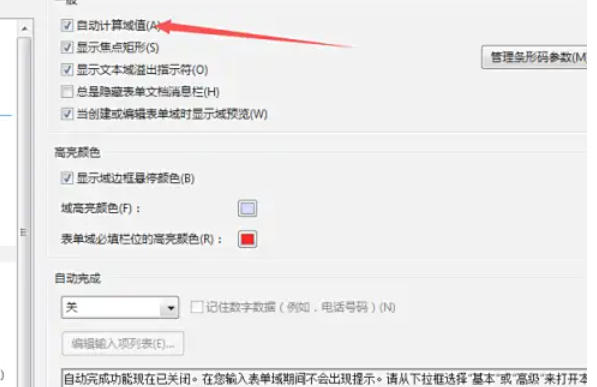 AdobeAcrobat,AdobeAcrobat下载