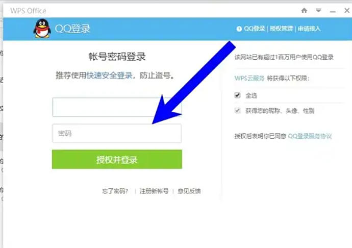 WPS Office 2019,WPS Office 2019下載